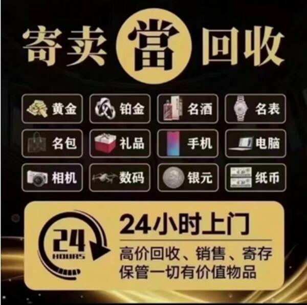 旬阳县抵押汽车